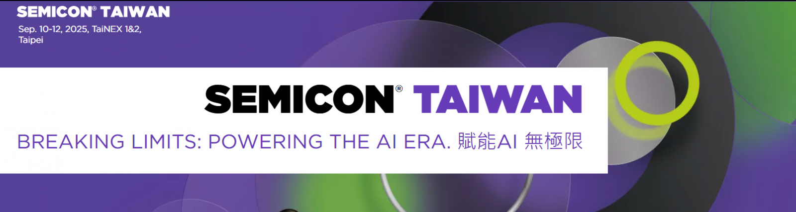 SEMICON Taiwan 2025
